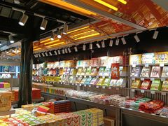 -乾芝斋·苏式糕点·碧螺春茶酥(平江路店)