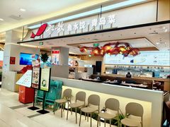 -船歌·鱼水饺青岛菜(太阳宫凯德MALL店)