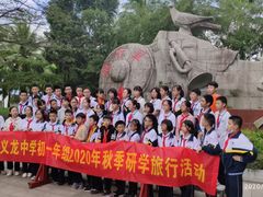 -红色娘子军纪念园