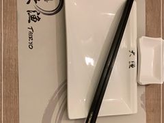 -大渔铁板烧(花园道店)