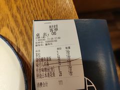 -渔井食堂(新洲店)
