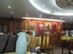 -砂锅居(西四店)