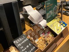 -星巴克(北辰西路店)