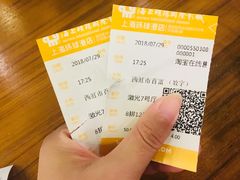 -AMG海上明珠影城(上海环球港RealDCinema店)