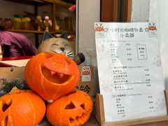 -小时光咖啡馆(北锣鼓巷店)