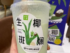 -奈雪的茶(大悦城店)