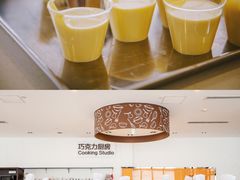 -歌斐颂巧克力小镇