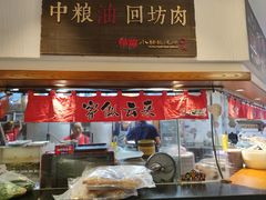 -福苗小骆驼烧烤(大唐不夜城店)