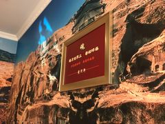 -黄河轩民间菜(吉祥街店)