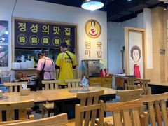 大堂-许妈妈餐厅烤肉烧烤家常菜(明润广场店)