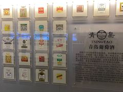 -青岛葡萄酒博物馆