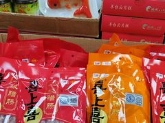 -鹏城八珍深圳特产手信(罗湖店)