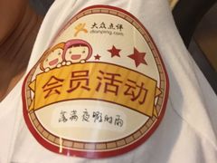洞仙锅-洞仙锅(花园街店)