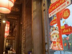 -袁老四重庆老火锅(桐梓坡店)