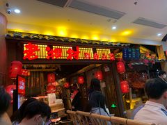 -老湘村·湖南土菜(天河维多利店)