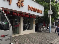 门面-东南饼庄(南昌市卫生学校住宅区店)