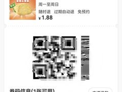 -袁记云饺(殷高西路店)