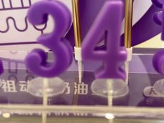 -GANSO元祖食品(未来路店)