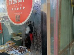 -老王记糕干(养鱼池路店)