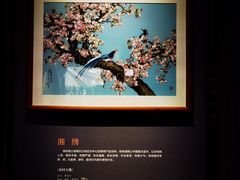 -湖南湘绣博物馆