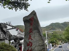 -塔川景区