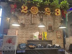 -3号仓库(幸福北路店)