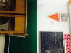 -做了不起的80后