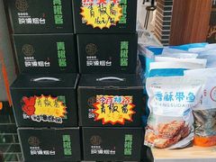 -映像烟台·海鲜·地道鲁菜(黄山路店)