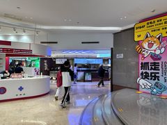 -太犇牛手作茶铺(江北虹悦城店)
