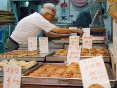 -奇趣饼家
