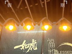 -福地清吧