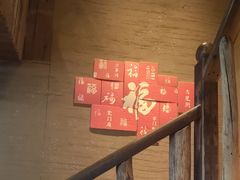-徽三说·土徽菜·中国徽菜连锁品牌(一中店)