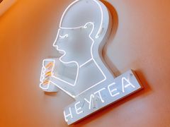 -喜茶(深圳东门1234店)