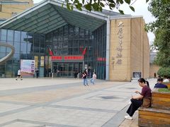 -西安大唐西市博物馆