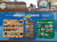 -三亚海昌梦幻海洋不夜城