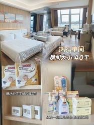 -蜜悦居月子会所(环贸中心店)