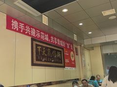 -老·贝尔杂碎馆