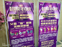 -沈阳大商千盛购物中心有限公司(长江街店)