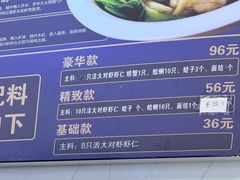 -木木鲜海鲜面(天一店)