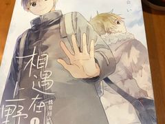 -西西弗书店&矢量咖啡(壹方购物中心店)