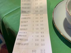 账单-誉八仙茶室酒楼(新天地店)