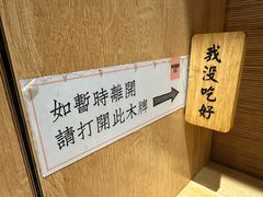 -独食火锅·半米屋台(直营总店)
