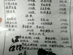 android_upload_pic-泸沽肴(泸沽湖大洛水村农村信用社旁店)