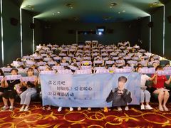 -大光明电影院(南京西路店)