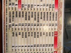 -庆丰包子铺(潘家园店)