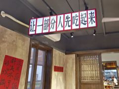 -后湖小院·乡野田园菜