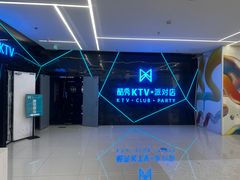 -酷秀KTV(五道口店)