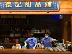 门面-德庄火锅(大西洋银泰城店)