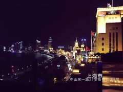-罗斯福色戒酒吧(外滩店)