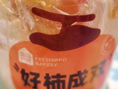 -盒马鲜生(大成店)
